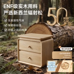 蔓斯菲尔 床头柜2026新款家用卧室小型中古风轻奢高级感置物储物柜