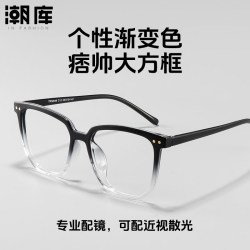 潮库 超轻TR90近视眼镜框+1.67防蓝光镜片