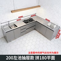科多兹 304不锈钢5mm实心台面 L型餐柜一体式厨房储物柜