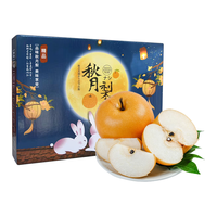 京地达 正宗山东莱阳秋月梨礼盒特大550g*6粒应季水果梨京东自营中秋送礼