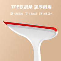 好媳妇 水晶刮水器 玻璃清洁工具 1个装