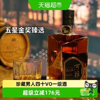 88VIP：张裕 珍藏男人四十白兰地700ml*6瓶橡木桶储藏VO一级酒大师专业