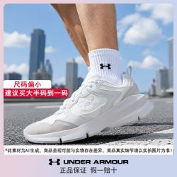 安德玛 Forge Runner 柔韧缓震 休闲运动鞋