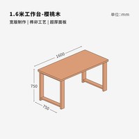木墨 柚木黑胡桃木工作台餐桌客厅实木原木书桌中古风办公桌子