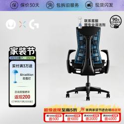 赫曼米勒 Embody系列 人体工学电脑椅 青蓝色 罗技