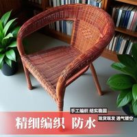 恒乐盛 2026年老年人藤椅70到岁藤编椅子老年人专用凳老人靠椅老年款休闲