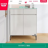 全友 家居现代简约入户鞋柜家用门口小户型收纳储物柜126106H