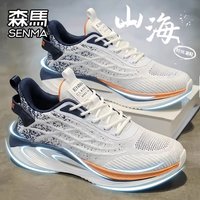 森馬 森马男鞋夏季透气网面运动休闲男士跑步轻便软底增高小白老爹潮鞋