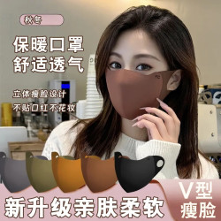 冬季保暖口罩户外骑行防风防寒防尘立体水洗透气遮阳舒适感面罩