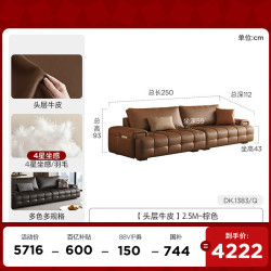 顾家家居 劳伦斯半青皮客厅全皮头层牛皮沙发政府补贴1383/1286