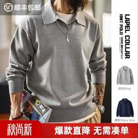马登 海鸥领针织Polo衫TH2507882