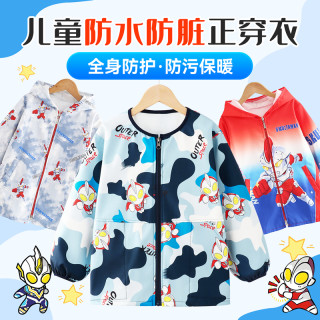 梦之然 儿童罩衣正穿衣防水防脏女宝宝画画围兜男小孩吃饭秋冬外套护衣