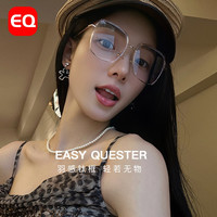 爱可优 EQ眼镜方框镜网上可配度数大框素颜眼镜框架平光大框显脸小250086