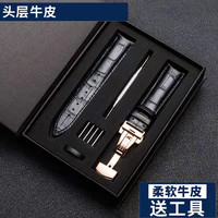 手表带男女款真皮带蝴蝶扣配件适用天梭浪琴卡西欧美度天王华为表