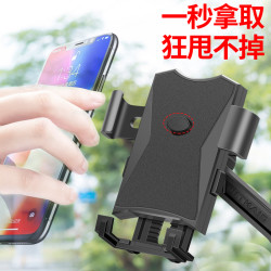电动车手机支架自行车电瓶车导航支架外卖摩托车通用车载手机支架