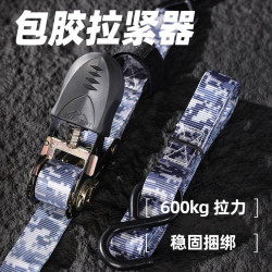 精选高强度涤纶摩托车货车棘轮捆绑迷彩包胶拉紧器耐磨收紧捆扎带