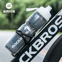 洛克兄弟自行车水壶保冷保温水杯挤压式山地车公路车骑行运动水瓶