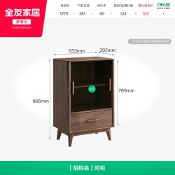 全友 家居中古风胡桃色茶几电视柜组合2026新款客厅家用电视机柜