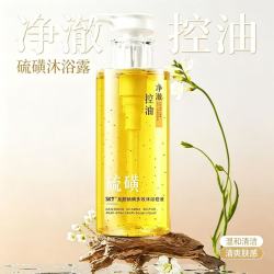 SKT 龙胆硫磺除螨沐浴露500g