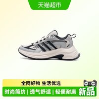 88VIP：adidas CLIMACOOL系列运动鞋轻便耐磨休闲鞋跑步鞋