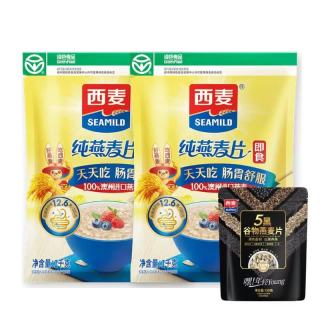 西麦 即食纯燕麦片 高膳食纤维未添加蔗糖冲饮早餐谷物代餐燕麦片c 共2120g[含赠]