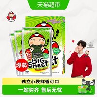 88VIP：TAO KAE NOI 香脆大片海苔 38.4g 1件