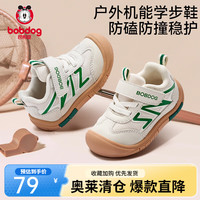 巴布豆 童鞋宝宝学步鞋休闲鞋男女童鞋机能鞋 米白/绿 25 内长15.5cm,适合脚长15cm