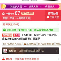 两瓶，三人团，有团的吗