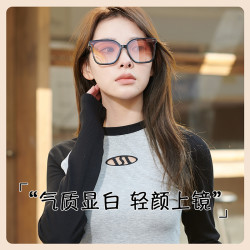 佐川 户外日落色墨镜女2025新美妆镜防紫外线 18138