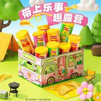 百亿补贴：乐事 薯片露营礼盒罐装薯片480g出游女友送礼零食囤货团购零食礼盒