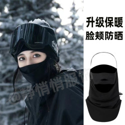 滑雪遮脸头巾秋冬女护脸保暖防寒防风围脖户外保暖透气骑车面罩