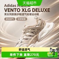 88VIP：adidas VENTO XLG DELUXE男女同款跑步鞋透气轻便运动鞋