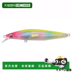 Megabass 日本直邮Megabass Marine Gang Kukai 90S PH 幽灵糖果鱼饵