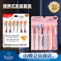 HERM'S 钻石刷柄牙刷齿软毛成人家庭清洁三重植毛凸面 高露宽头+马卡龙软毛 12支