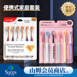 HERM'S 钻石刷柄牙刷齿软毛成人家庭清洁三重植毛凸面 高露宽头+马卡龙软毛 12支