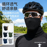 秋冬户外骑行口罩保暖面罩防风防寒护颈透气挂耳脸罩男女通用