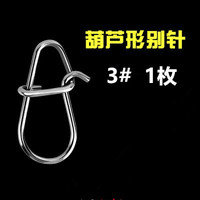 移动端：小银鱼沉水铅笔路亚假饵颤沉超远投微物缓沉淡水海钓鳡鱼翘嘴水面