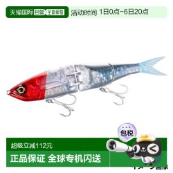 禧玛诺 日本直邮Shimano 禧玛诺 假饵 艾斯尼斯 装甲连接 190S 闪光助推