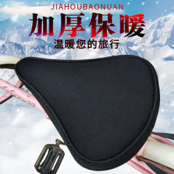 普通自行车座套保暖隔热防晒加厚亚麻布