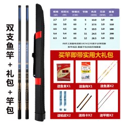 金翔 攻匠羽2026新款亲子便携式短节鱼竿溪流手竿全套一整套玻璃钢收缩
