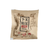 下关沱茶 特沱版 普洱生茶 4g