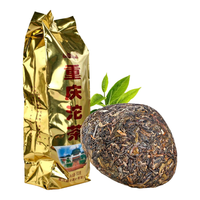 山城（shancheng）年份茶/重庆沱茶山城牌普洱茶生茶炒青晒青烘青绿茶叶重庆老字号 2025新茶袋装/重庆沱茶/500克/