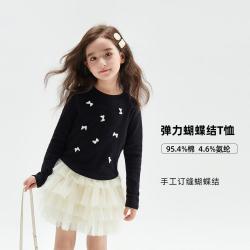 辰辰妈 女童蝴蝶结亲肤弹力长袖T恤春秋洋气甜美百搭童装打底衫上衣女