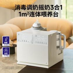 小白熊 奶瓶消毒柜调奶温奶泡奶摇奶烘干恒温壶喂养台