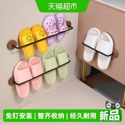 沐笙歌 拖鞋架浴室免打孔墙上壁挂鞋子沥水挂架卫生间胡桃木置物架