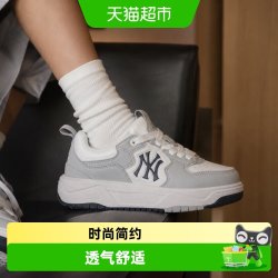 MLB 男女同款低帮板鞋透气舒适休闲鞋时尚简约运动鞋户外通勤鞋