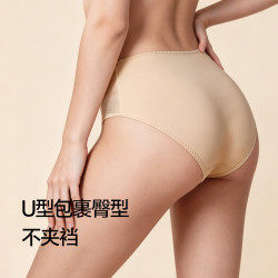 欧迪芬 女士内裤蕾丝棉质无痕三角裤吸汗透气XKCA11