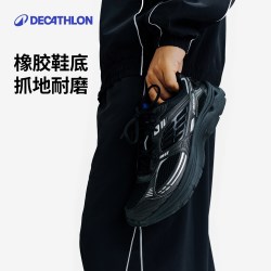 迪卡侬 复古运动鞋橡胶底防滑双密度泡沫鞋底缓震潮流百搭跑鞋RFA1