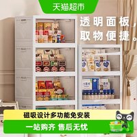 88VIP：禧天龙 收纳柜可折叠免安装家用衣柜五斗柜子收纳箱家用收纳储物柜