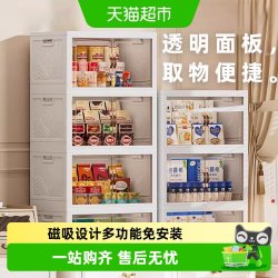 禧天龙 收纳柜可折叠免安装家用衣柜五斗柜子收纳箱家用收纳储物柜